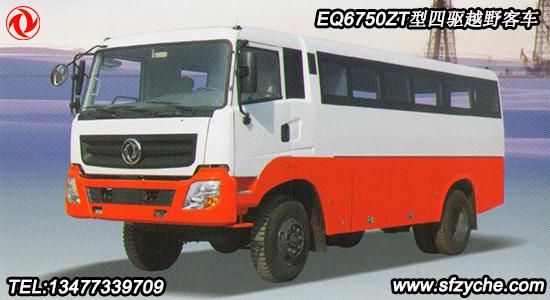 29ԽҰ܇(ch)EQ6750ZT