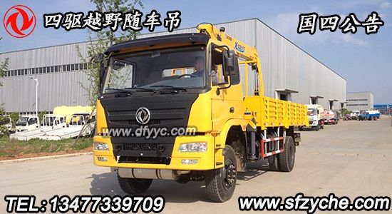 |L(fng)SCS5160JSQE(q)ԽҰS܇\(yn)ݔ܇