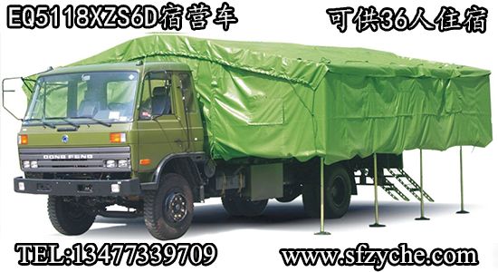 EQ5118XZS6D15͖|L(fng)܊ޠI(yng)܇